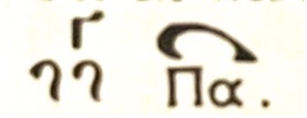 εικ. 2